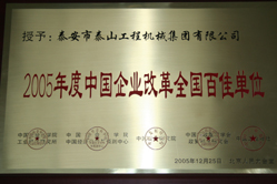 化妝品加盟店