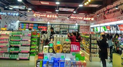 小資生活 化妝品加盟 加盟化妝品 開(kāi)化妝品店 開(kāi)化妝品加盟店 小資生活 化妝品加盟 加盟化妝品 開(kāi)化妝品店 開(kāi)化妝品加盟店