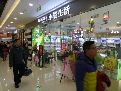 小資生活 化妝品加盟 加盟化妝品 開(kāi)化妝品店 開(kāi)化妝品加盟店 小資生活 化妝品加盟 加盟化妝品 開(kāi)化妝品店 開(kāi)化妝品加盟店