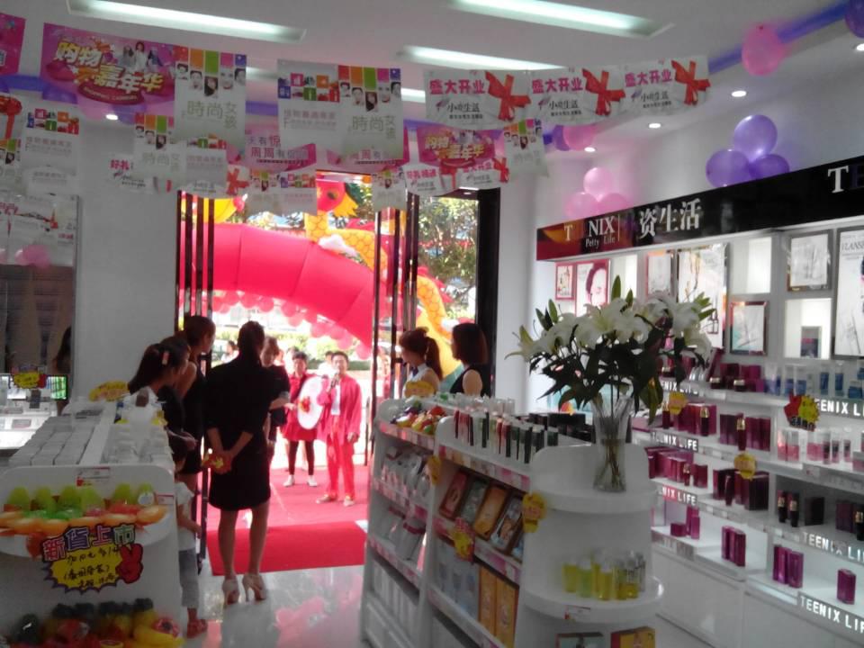 貴州加盟店