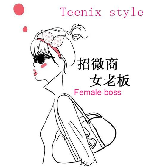 微商代理