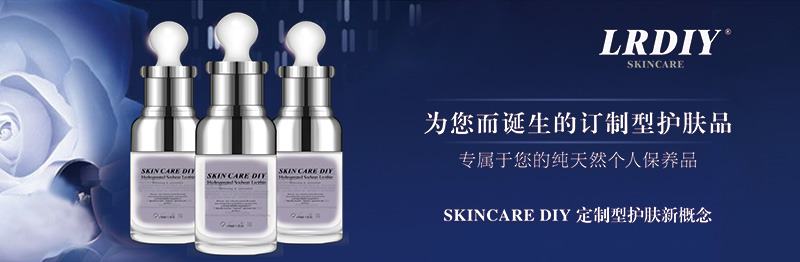 CK化妝品