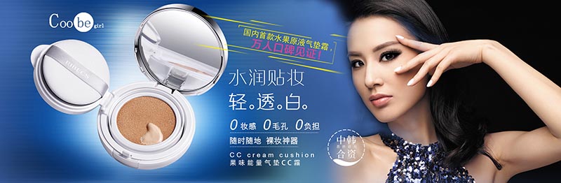 彩豐行化妝品