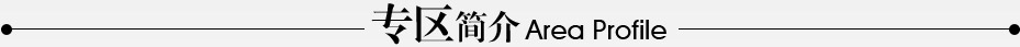 店面營(yíng)銷 店面營(yíng)銷