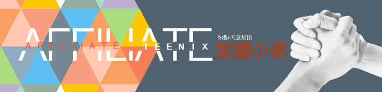 小資生活加盟
